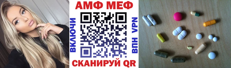 Амфетамин Premium  маркетплейс клад  Когалым 