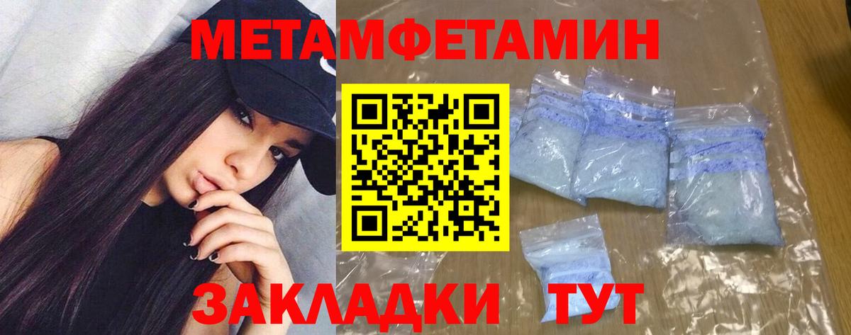 Amphetamine VHQ Когалым