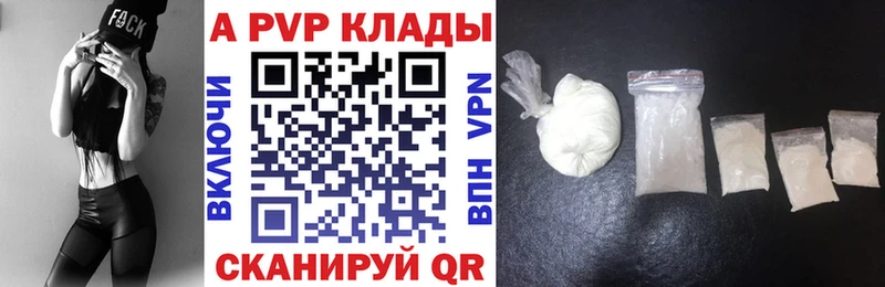 продажа наркотиков  Когалым  Alpha PVP СК 