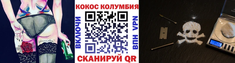КОКАИН Эквадор  OMG   Когалым 