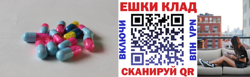 Экстази 280 MDMA  Когалым 