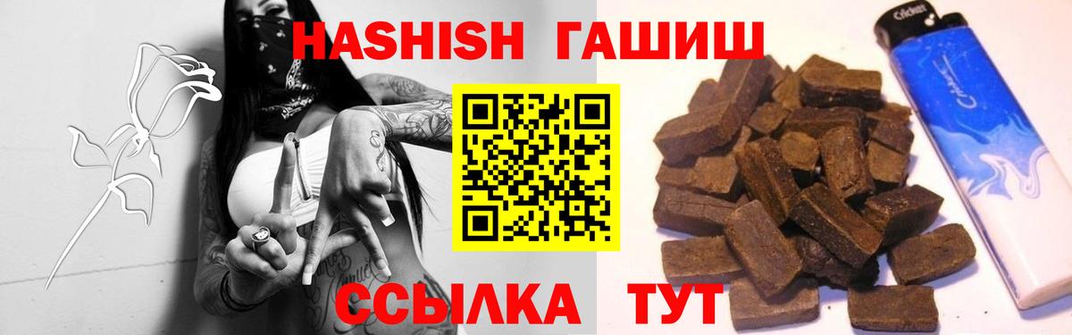 Гашиш AMNESIA HAZE  Гашиш гарик  ГАШИШ  Когалым  Вход с VPN 