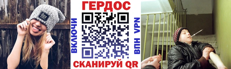 ГЕРОИН белый  MEGA вход  Когалым 