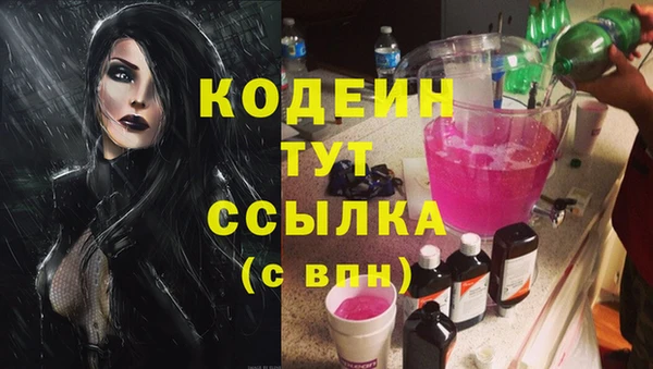 трава Костерёво