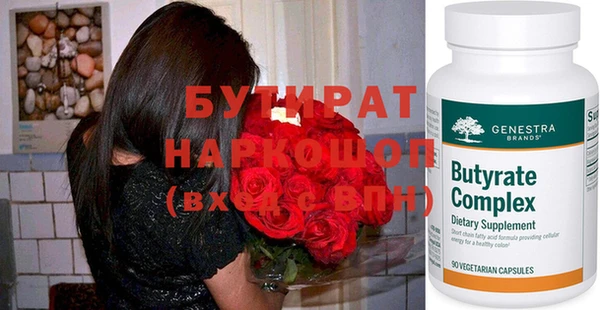 кокс Козельск