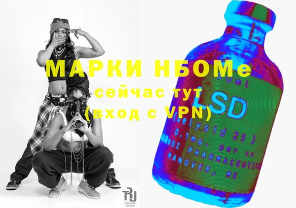МДМА Козловка