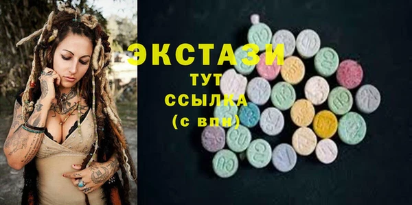 трава Костерёво