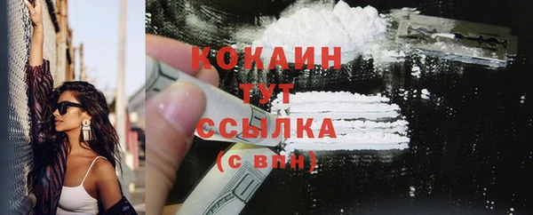 кокс Кинешма