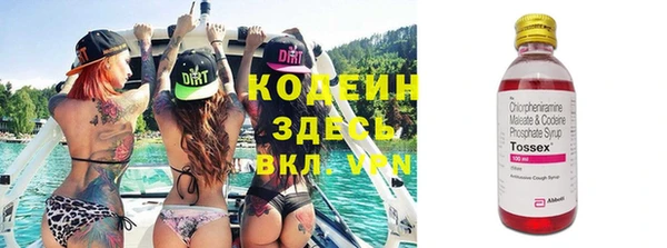 МДМА Козловка