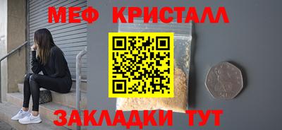 каннабис Краснознаменск