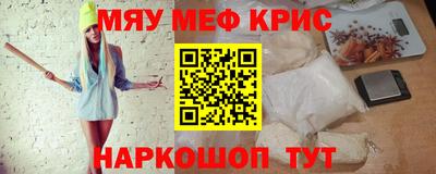каннабис Краснознаменск