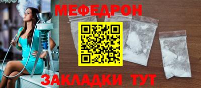 героин Краснокаменск