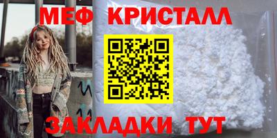 скорость mdpv Краснодар
