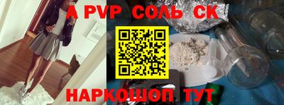 скорость mdpv Краснодар