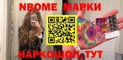 каннабис Краснознаменск