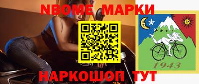 каннабис Краснознаменск