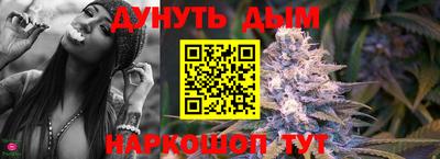 каннабис Краснознаменск