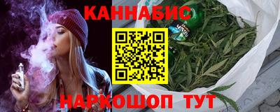 каннабис Краснознаменск