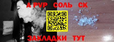героин Краснокаменск