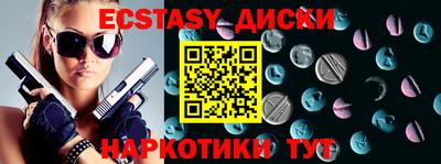 скорость mdpv Краснодар