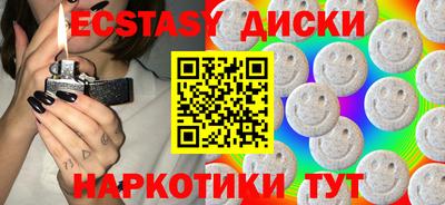 скорость mdpv Краснодар