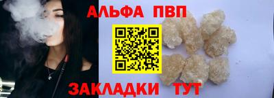 скорость mdpv Краснодар