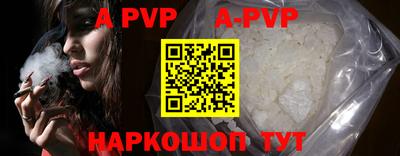 героин Краснокаменск