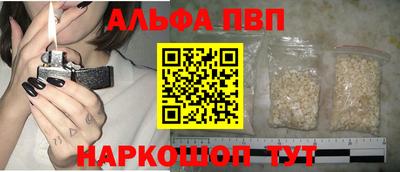 каннабис Краснознаменск