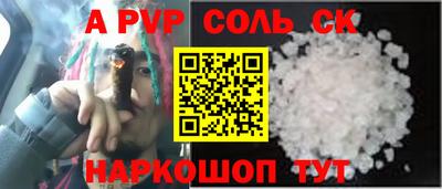 скорость mdpv Краснодар