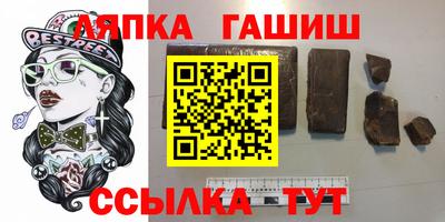каннабис Краснознаменск