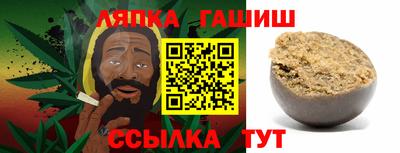 героин Краснокаменск
