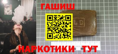 героин Краснокаменск