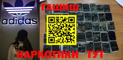 каннабис Краснознаменск