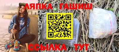 каннабис Краснознаменск