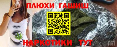 каннабис Краснознаменск
