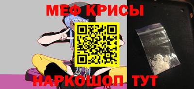 скорость mdpv Краснодар