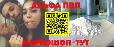 героин Краснокаменск