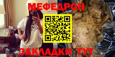 героин Краснокаменск