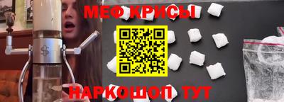 скорость mdpv Краснодар