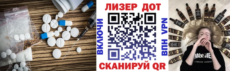 LSD-25 экстази кислота  Когалым 