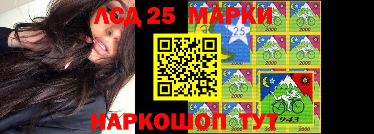 Когалым  Лсд 25 экстази кислота  ЛСД экстази ecstasy  Вход с VPN 