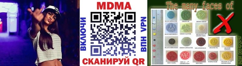 MDMA crystal  Когалым 