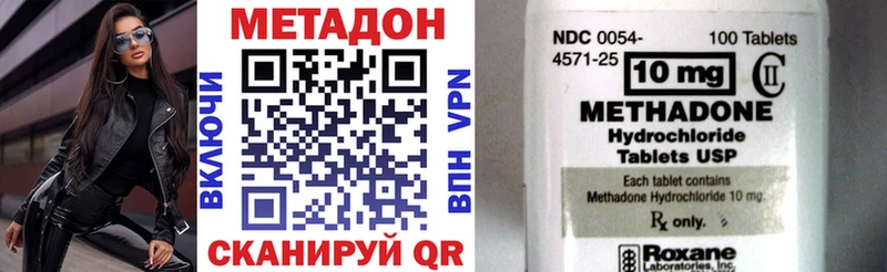 продажа наркотиков  Когалым  кракен зеркало  Метадон methadone 