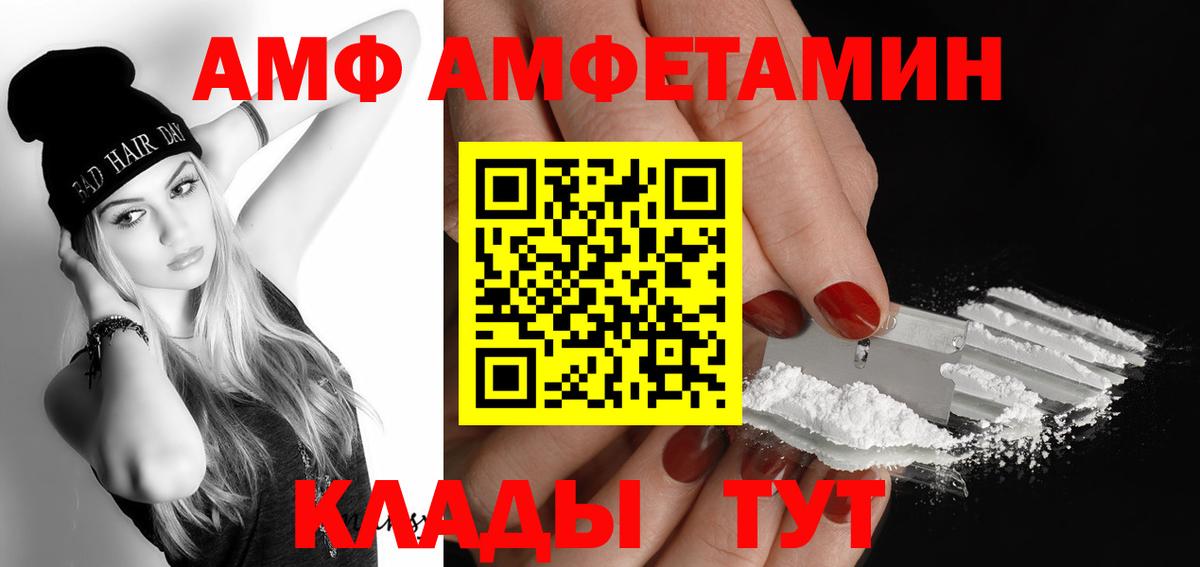 Метамфетамин пудра  Метамфетамин пудра  Когалым  Вход с VPN 