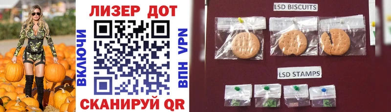 кракен как зайти  Когалым  Марки 25I-NBOMe 1500мкг 