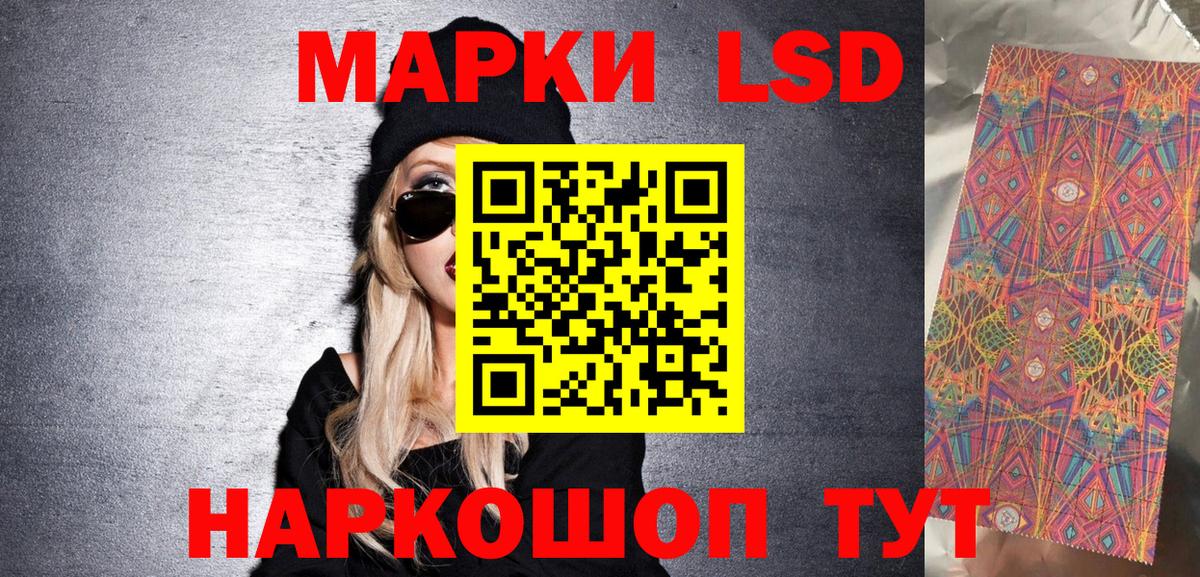 Когалым  Марки 25I-NBOMe 1,5мг  Вход с VPN  Марки 25I-NBOMe 1,5мг 