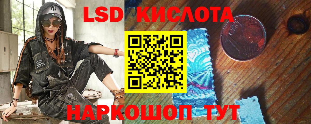 Марки NBOMe 1,5мг Когалым