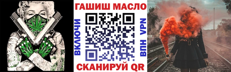 ТГК концентрат  магазин продажи   Когалым 