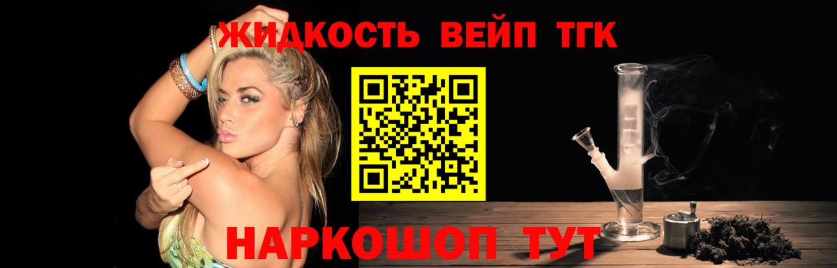 Дистиллят ТГК концентрат Когалым