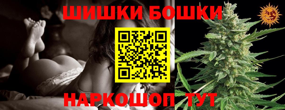 Бошки марихуана OG Kush  Канабис сатива  Когалым  Каннабис индика  Вход с VPN 